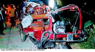 আদমদীঘিতে বাসের ধাক্কায় আটোচার্জারের যাত্রী নিহত
